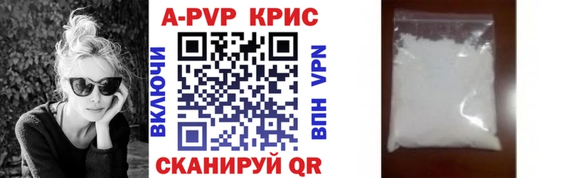 shop Telegram  Тула  Alfa_PVP Crystall  что такое наркотик 