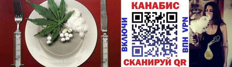 дарнет шоп  Тула  Canna-Cookies конопля 