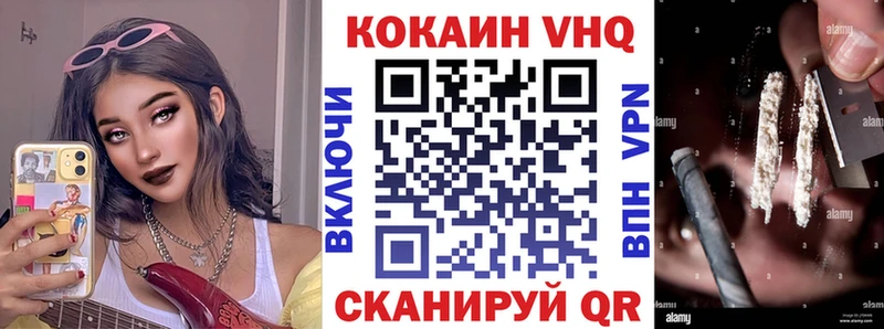 купить  цена  Тула  Кокаин 97% 