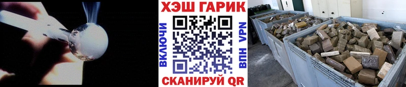 наркошоп Тула Гашиш убойный