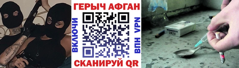 блэк спрут   купить закладку  Тула  ГЕРОИН Афган 