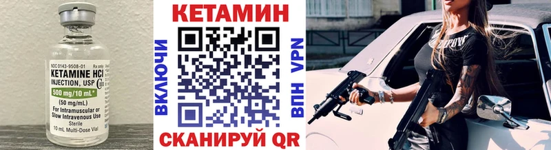 закладки  Тула  Кетамин ketamine 