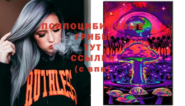 гашишное масло Алексин