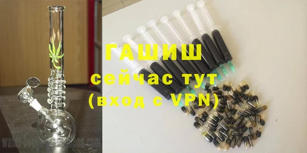 гашишное масло Алексин