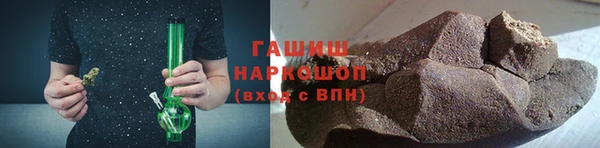 синтетический гашиш Алзамай