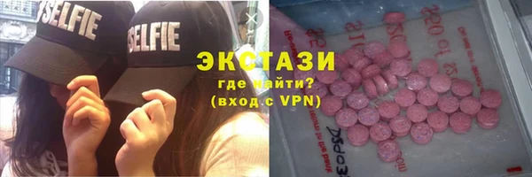 гашишное масло Абдулино