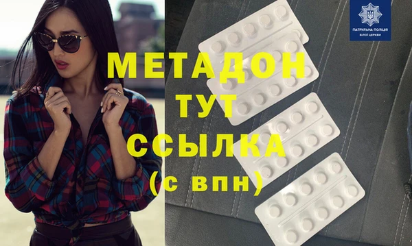 ГАЛЛЮЦИНОГЕННЫЕ ГРИБЫ Медногорск