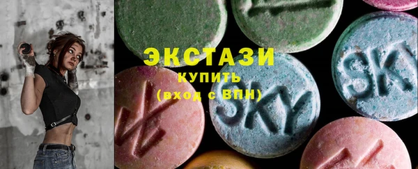 кокаин VHQ Алексеевка