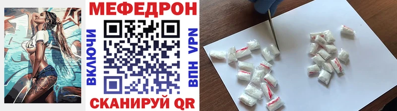 Меф мяу мяу  hydra онион  Тула 