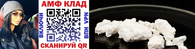закладки  Тула  Метамфетамин Methamphetamine 