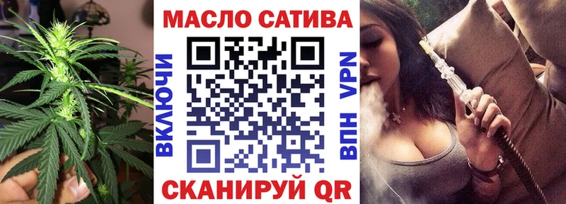 ТГК THC oil  Тула 